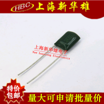 Polyester capacitance CL11 2A333J(1 package 18 yuan 500) HBC 0 033UF 33NF 100V