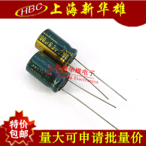 Electrolytic Capacitor 2200UF 6 3V volume: 10*20 with a 105-degree Overview 6 3V2200UF