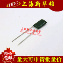 Polyester capacitance CL11 2G103J(1 package 20 yuan 500) HBC 0 01UF 10NF 400V