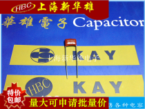 CBB capacitance 473J 250V 7 5 feet from HBC thin-film capacitor CL21 0 047UF 47NF P7 5