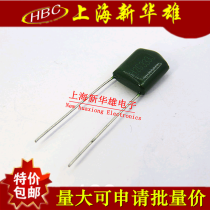 Polyester capacitance CL11 2G333J(1 package 30 yuan 500) HBC 0 033UF 33NF 400V
