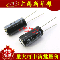 Electrolytic Capacitor 2200UF 16V 10*20 with a 105-degree overview 16V2200UF