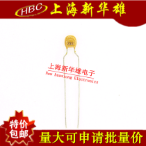 Monolithic capacitors CT4-222 63V off-the-shelf sales 2 2NF 2200P 63V