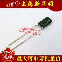 Polyester capacitor CL11 2A102J(1 pack of 10 yuan 500 pcs)HBC 1NF 1000PF 100V