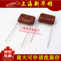 CBB capacitor 561J 2000V 15 pin pitch HBC film capacitor CBB81 560PF 2KV P15