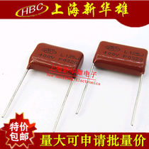 CBB Capacitor 125J 400V 20 pitch HBC Film capacitor CBB22 1 2UF 400V P20