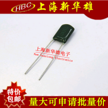 Polyester capacitance CL11 2A393J(1 package 20 yuan 500) HBC 0 039UF 39NF 100V