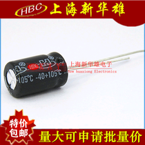 Electrolytic capacitor 3 3UF 400V volume: 10 * 12105 ° 400V3 3UF