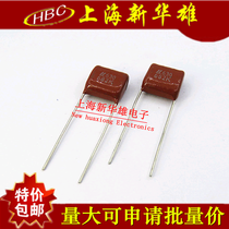 CBB Capacitor 682J 630V 10 pin pitch HBC film capacitor CBB13 6 8NF 6800PF P10