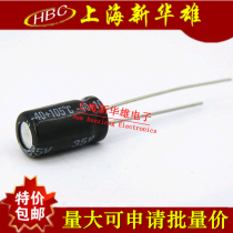 Electrolytic Capacitor 10UF 200V volume: 10*12 105 ° 200V10UF