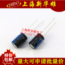 Electrolytic capacitor 3 3UF 250V volume: 8 * 12105 degrees 250V3 3UF