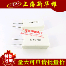 10W vertical cement resistance 10W27RJ 5% 27 Ohm 27R 10W27R in-line ceramic (10)