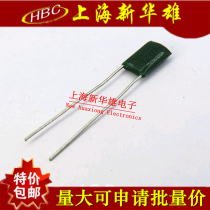 Polyester capacitance CL11 2A272J(1 pack 10 yuan 500) HBC 2 7NF 2700PF 100V