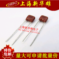 CBB capacitive 681J 100V 5 foot distance HBC thin-film capacitor CL21 680PF 100V P5