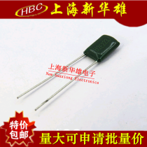 Polyester capacitance CL11 2E223J(1 package 20 yuan 500) HBC 0 022UF 22NF 250V