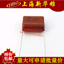 CBB Capacitor 105J 400V 20 pitch HBC Film capacitor CBB22 1UF 400V P20 MPP