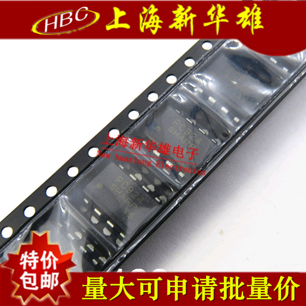 Photoelectric coupling optical coupling A2300 HP2300 SOP-8 spot sales