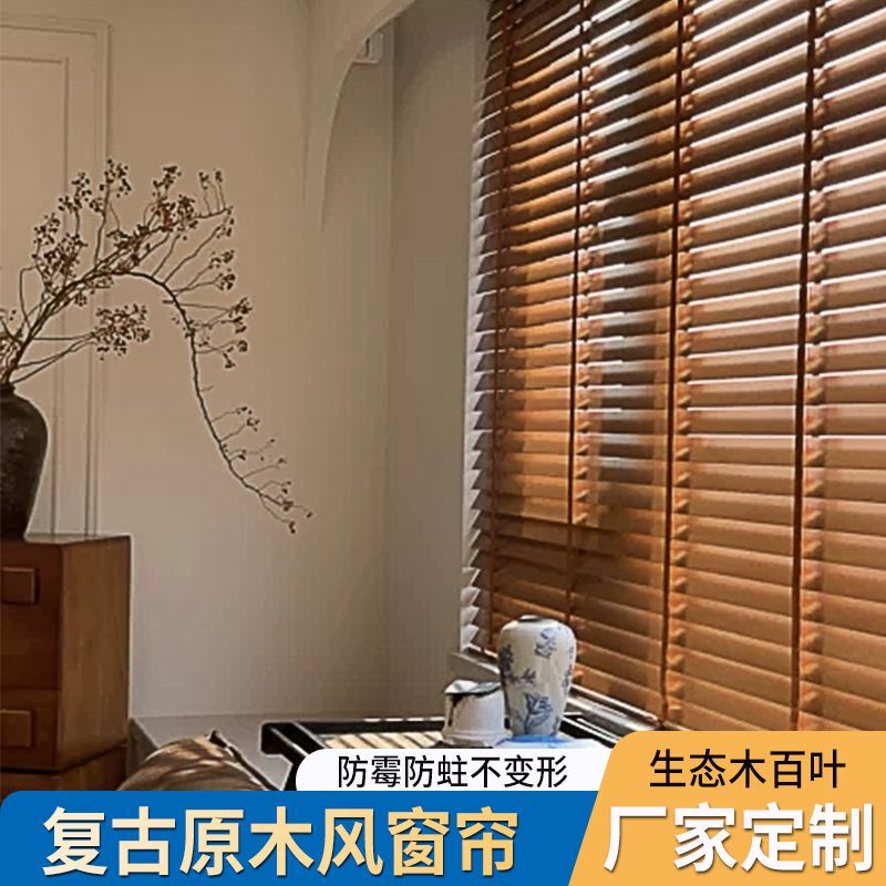 High-End Solid Wood Blinds for Office, Living Room, Balcony, Bedroom, Blackout, Electric Wooden Blinds, Wood Grain Blinds High-End Solid Wood Blinds for Office, Living Room, Balcony, Bedroom, Blackout, Electric Wooden Blinds, Wood Grain Blinds
