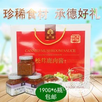 Senyuan Pine Furry Deer Meat Sauce Gift Box Chengde Springs Special Produce Mountain Rare Meals Ready-to-eat High-end Gift 190gx6 Bottle