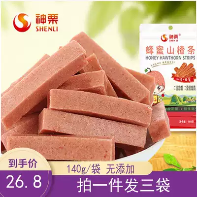 Shenchen Chengde Specialty Honey Hawthorn baby appetizing snacks digestion love eating without adding 140gx3