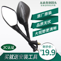 Original fitted matching Iko electric car rear-view mirror 8mm positive inverted car mirror scooter mirror high-definition convexity large view