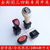 Electric fully enclosed three or four wheels turn off switch electric car gears forward and back to turn the cooling switch
