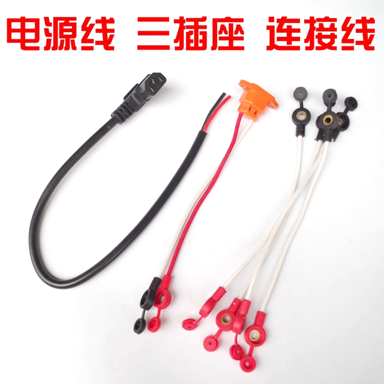 Battery connectivity wire electric vehicle charger socket socket cord cord three hole socket charging port cord