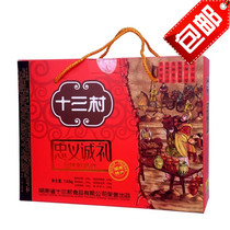 Gift Jiapin Hunan specialty 13 Village Zhongyicheng gift box 6 bottles Mid-Autumn Festival gift package special promotion
