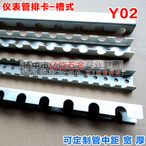 (Instrument tube card)Instrument tube row card Row tube card Instrument slot row card Gas source tube row card