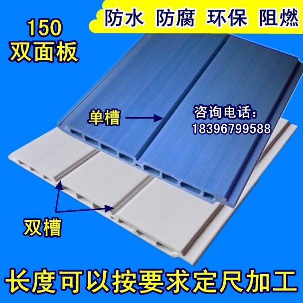 Shantyan ecological wood green wood wall panel 150 Double panel protective wall panel Wall Panel Wall Dress Suspended Ceiling Door Head