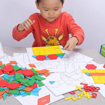 Intelligence puzzles Tangram childrens toys for boys and girls early education puzzle wooden baby assembly above ordinary