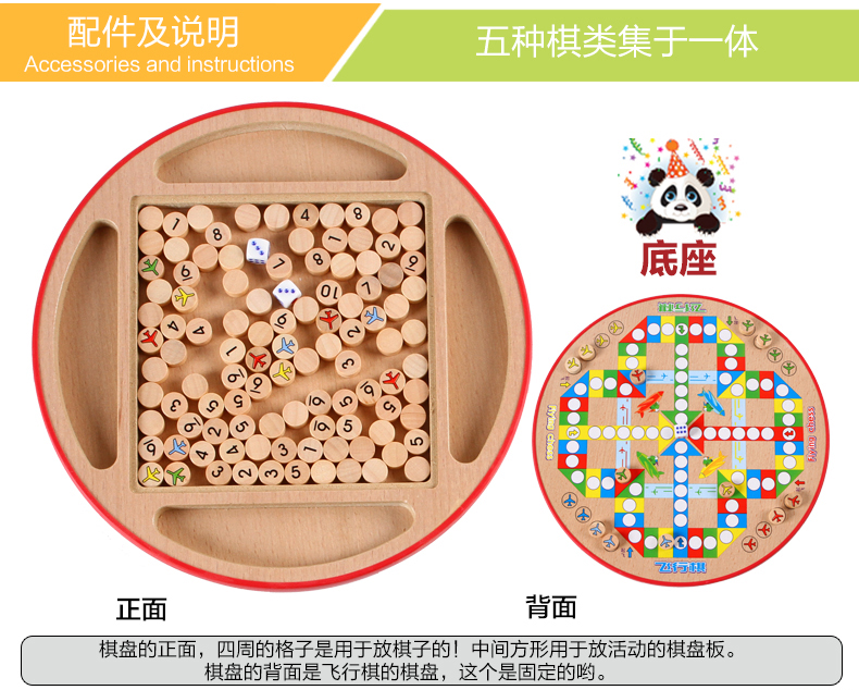 Đa chức năng cờ vua Sudoku trò chơi cờ vua trẻ em giáo dục sớm trí tuệ điện Jiugongge cha mẹ và con máy tính để bàn cờ vua bay đồ chơi cờ vua búp bê gỗ
