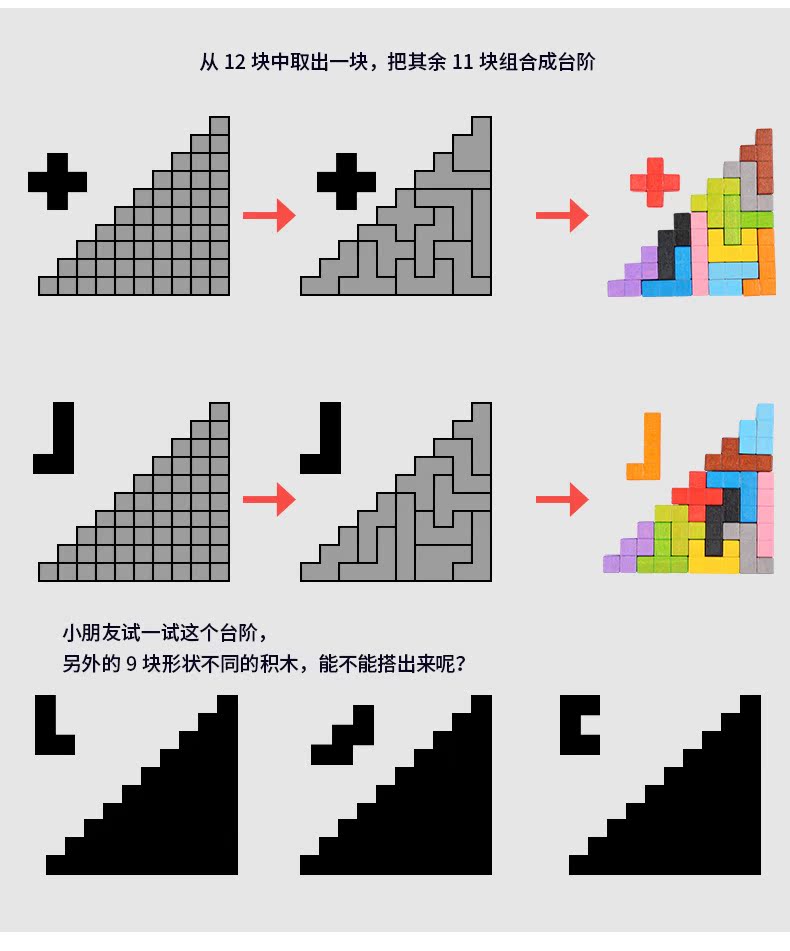 Cube Puzzle Puzzle Tetris Block 3 Intelligence Magic Board 4 Giải phóng mặt bằng Đồ chơi 5 Quà tặng 6-7 tuổi cửa hàng đồ chơi trí tuệ