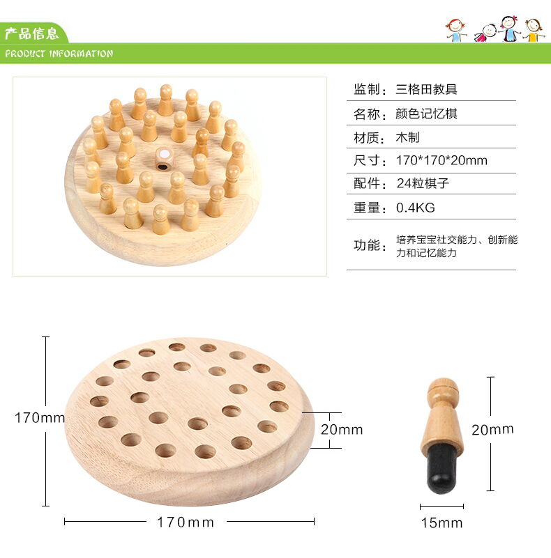 Trẻ em của bộ nhớ tập trung đào tạo bộ nhớ đồ chơi cờ vua logic suy nghĩ phát triển trí tuệ trò chơi máy tính để bàn cờ vua đồ chơi thông minh cho bé 2-3 tuổi