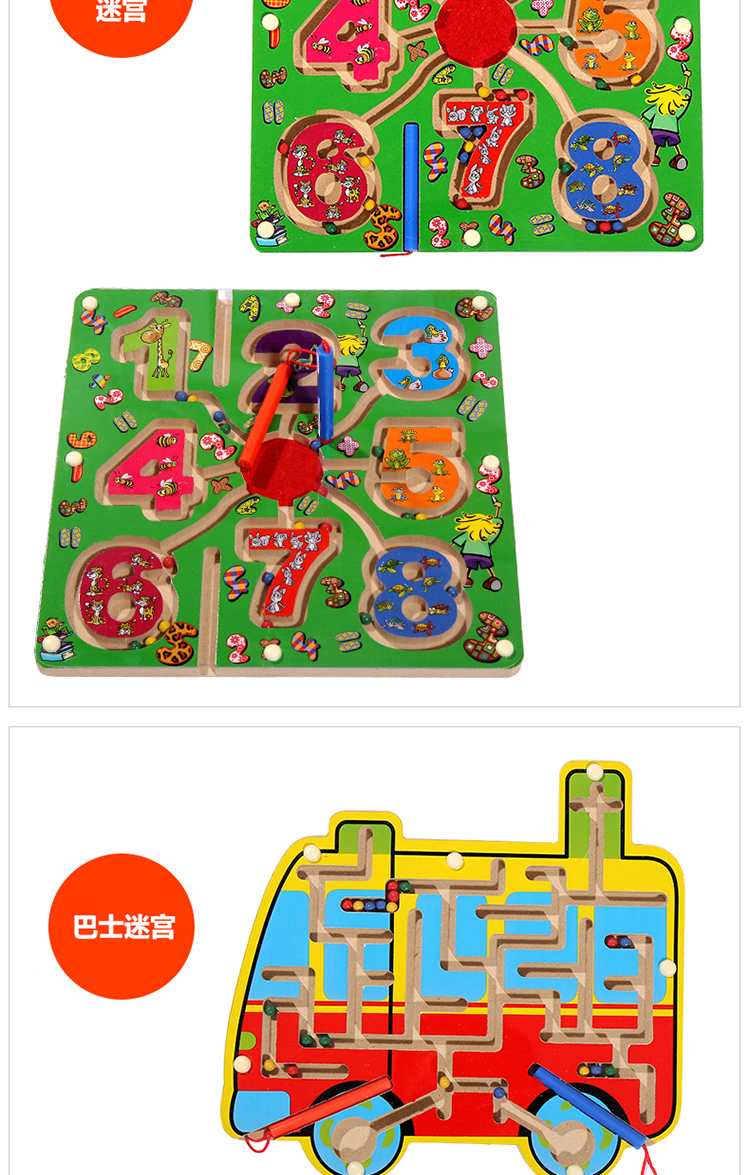 Giáo dục sớm giáo dục mê cung bút bút trò chơi 3-4 tuổi cha mẹ con bay cờ vua thông minh bộ đồ chơi lego