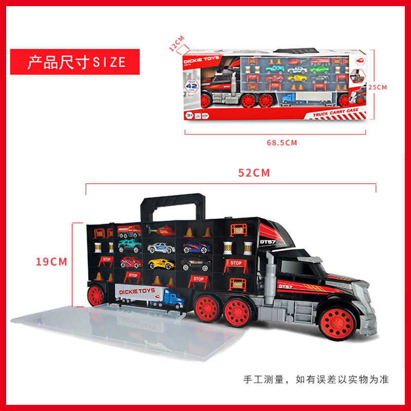 German Dk Children's Realistic Large Alloy Truck Transport Vehicle Double-Decker Portable Garage Model Toy Boy Gift