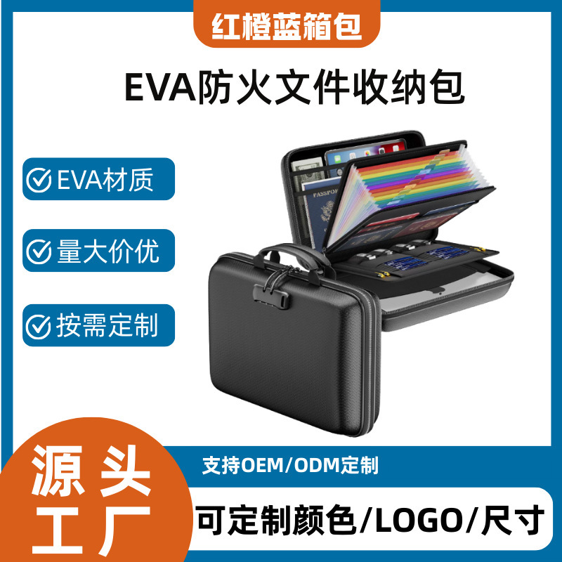 Cross-Border Amazon Hot-Selling Waterproof and Fireproof Document Bag, Foldable Large-Capacity Accordion File Eva Storage Bag