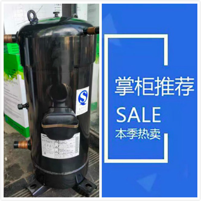 Air conditioning refrigeration compressor C-SCP360H38Q 5CC104SA02 original installed air energy water heater compressor-Taobao