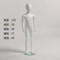 Детский тупой белый