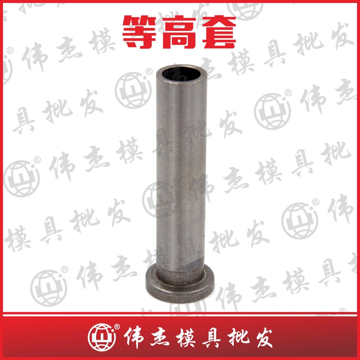 High sleeve CSR cylinder sleeve dematerial plate sleeve M8M11 for precision punching die fittings