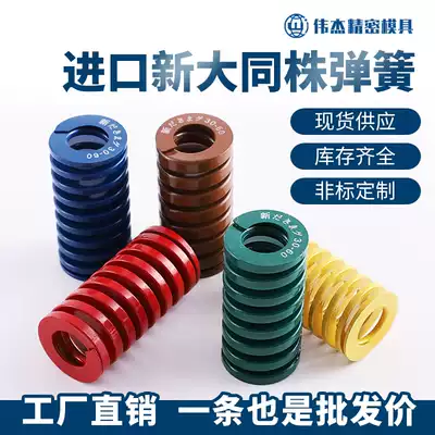 Imported new mold spring Datong high temperature resistant yellow blue green tea brown rectangular flat wire alloy steel customization