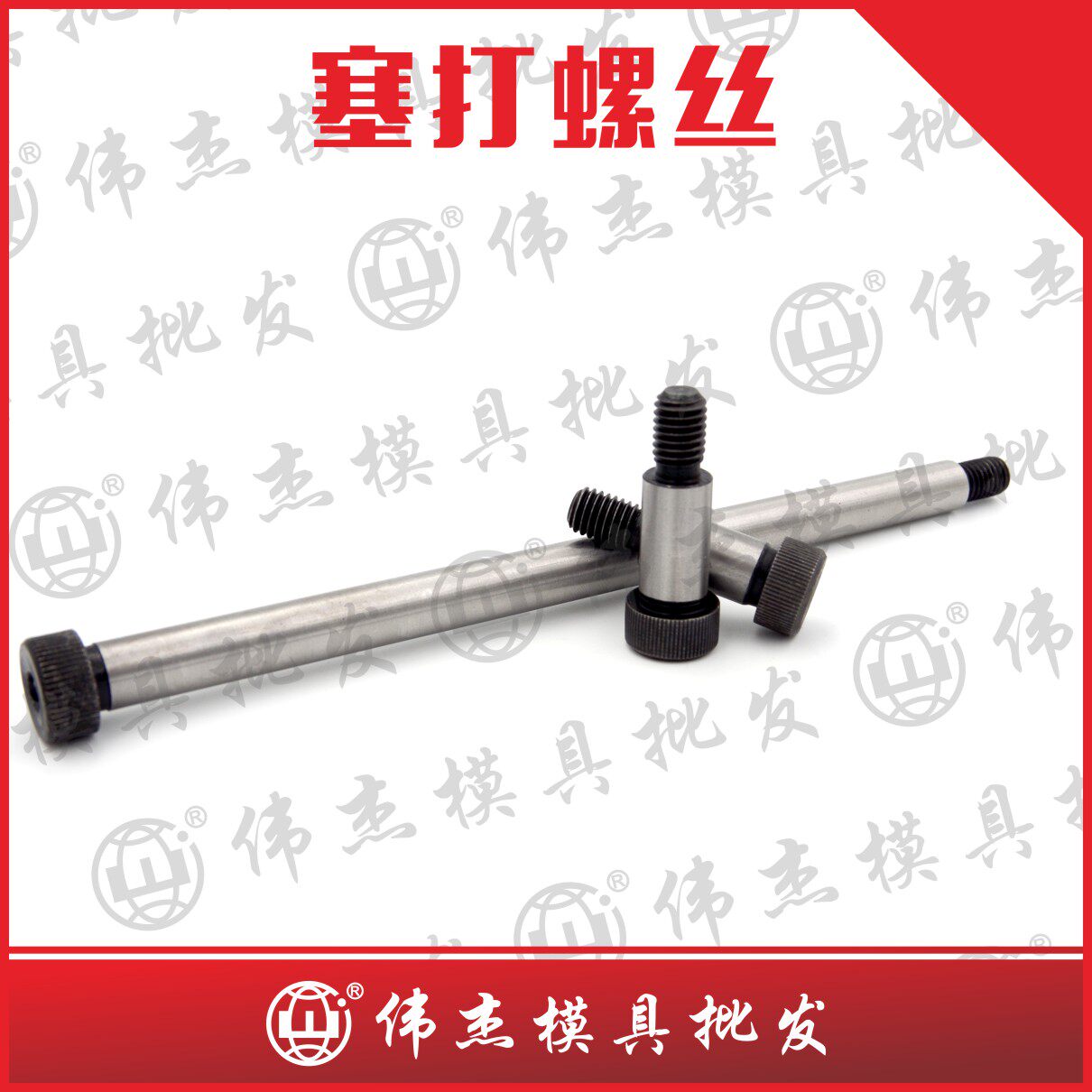 12 Grade 9 inner hexagonal plug screw and equal height screw shoulder bolt M5M6M8M10M12M13M16M20