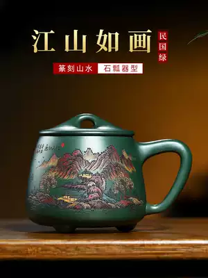 Yixing purple sand Cup male Lady Tea Cup handmade tea cup home with lid landscape large stone scoop