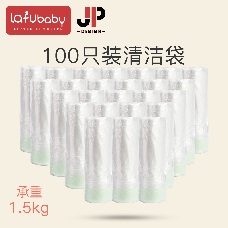 Lafubby baby toilet garbage bag children toilet special disposable garbage cleaning bag 100 only clothes