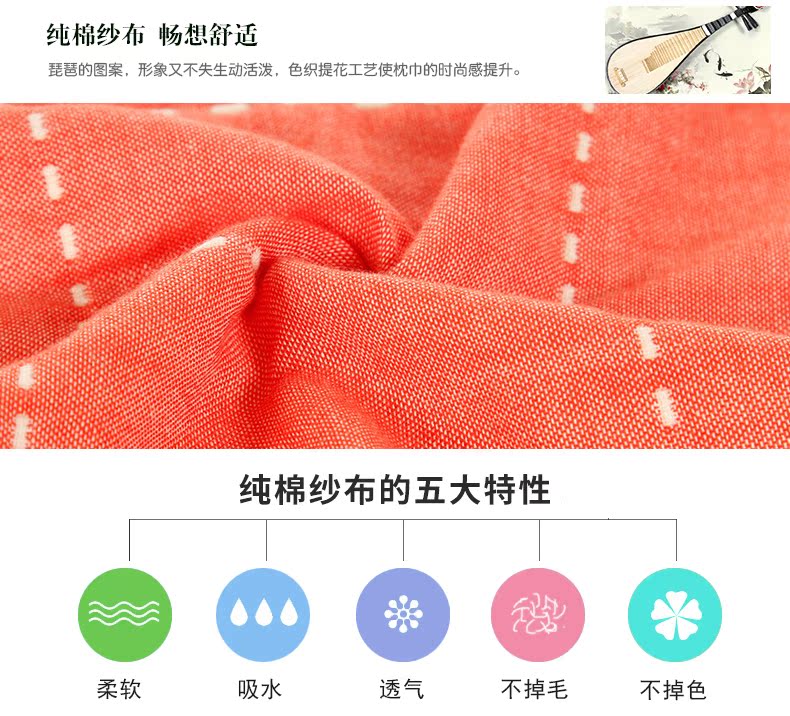 Khăn quàng cổ năm lớp vải gấm của Ti Dương đôi 2 bông tăng độ dày gối đôi khăn bông gối