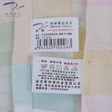 智阳 棉毛 让  纱 吸水 柔软  戳丑 面巾 面巾