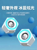 SADA Ноутбук, маленькие колонки, мобильный телефон, bluetooth