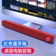 Red Bluetooth Edition