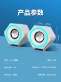 SADA Ноутбук, маленькие колонки, мобильный телефон, bluetooth