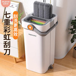 Jia Helper's New Household One-Mop Dry and Wet Dual-Use Hand-Washable Flat Mop Floor Mop Lazy Mopping Artifact